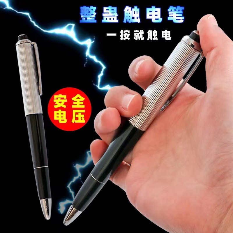 Shock Pen Prank Toy - ألعاب مزحة جديدة، مقالب يومية، ألعاب