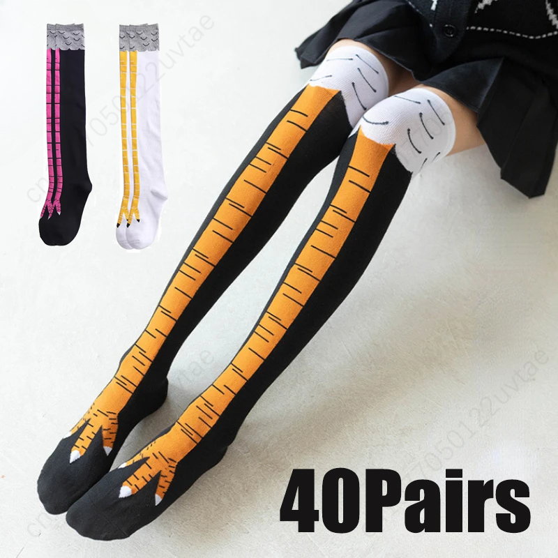 Funny Chicken Leg Socks - جوارب ثلاثية الأبعاد مضحكة لمخالب الدجاج