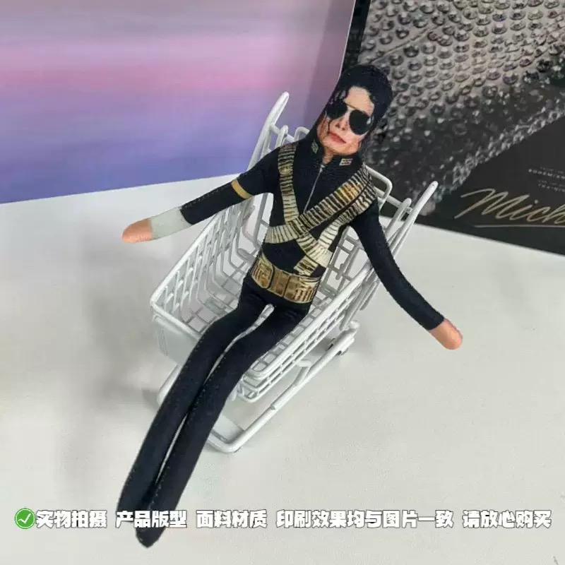دمية مايكل جاكسون الجديدة القا - مراجعة Novelty Gifts وسعره